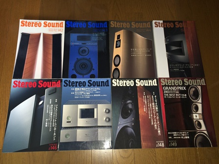 stereosound2
