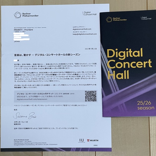 202526DCH