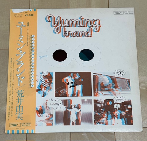 yumingbrandlp